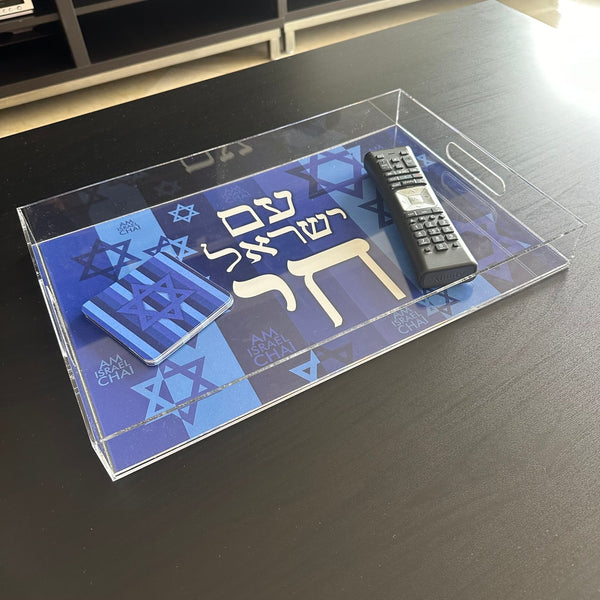 Endless possibilities acrylic tray - Am Israel Chai