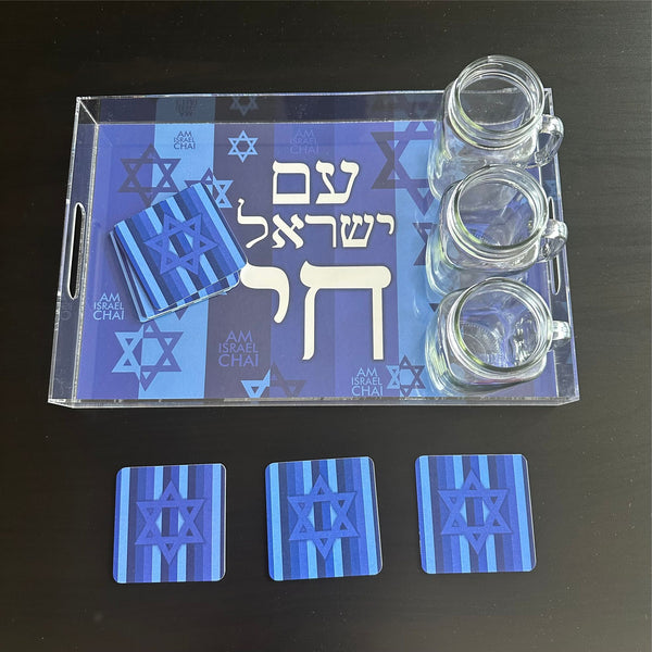 Endless possibilities acrylic tray - Am Israel Chai