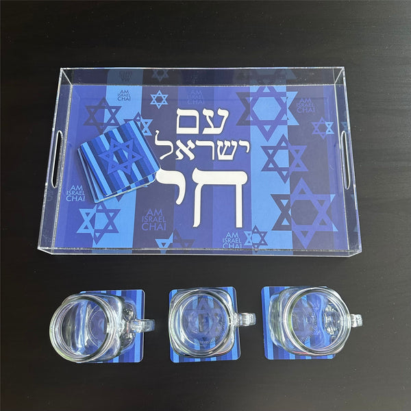 Endless possibilities acrylic tray - Am Israel Chai