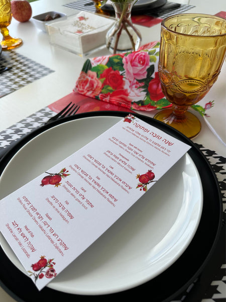 Rosh Hashanah table set for 12 ppl - Placemats, Challah Cover, Napkins and Simanim Cards - Houndstooth Pom