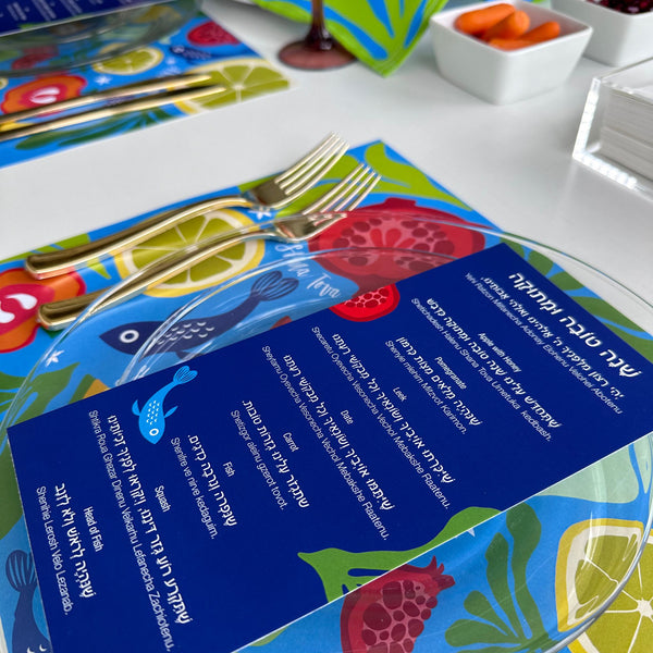 Rosh Hashanah simanim cards, Blue Abstract, set of 12