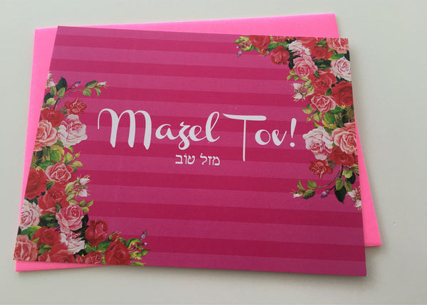 Mazel tov cards with matching envelopes - Pink Lines and Flowers