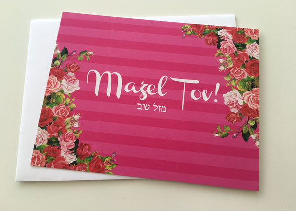 Mazel tov cards with matching envelopes - Pink Lines and Flowers