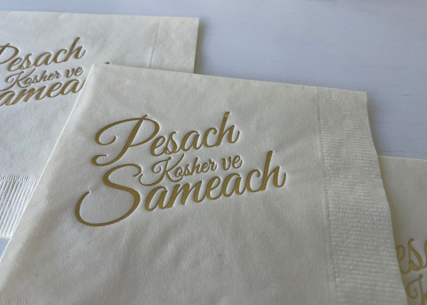 Passover Gold Foil Ivory Napkins - Pesach Kosher ve Sameach