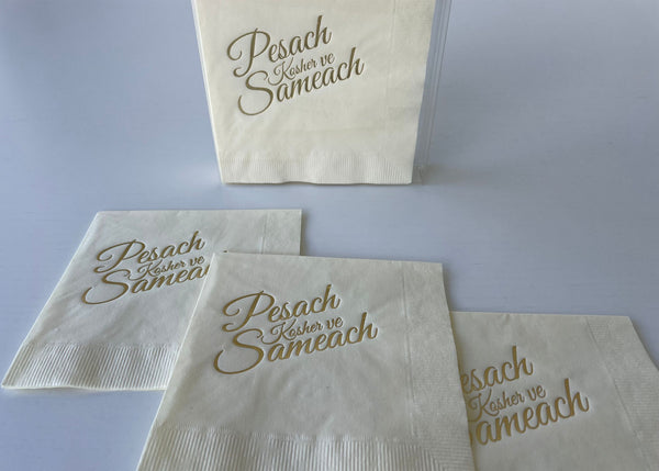 Passover Gold Foil Ivory Napkins - Pesach Kosher ve Sameach