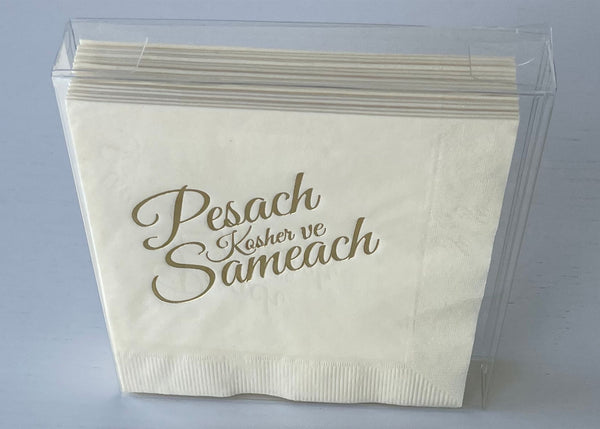 Passover Gold Foil Ivory Napkins - Pesach Kosher ve Sameach