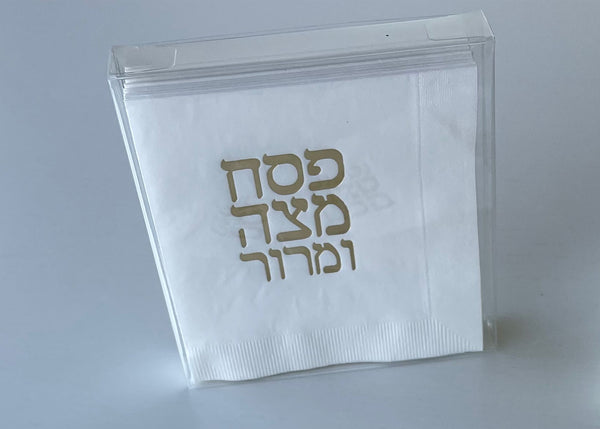 Passover Gold Foil White Napkins - Pesach Matzah u Maror