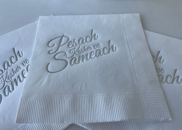 Passover Silver Foil White Napkins - Pesach Kosher ve Sameach