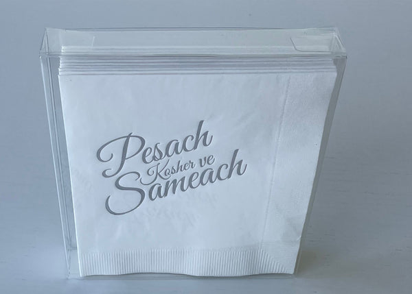 Passover Silver Foil White Napkins - Pesach Kosher ve Sameach