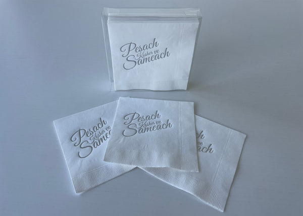 Passover Silver Foil White Napkins - Pesach Kosher ve Sameach