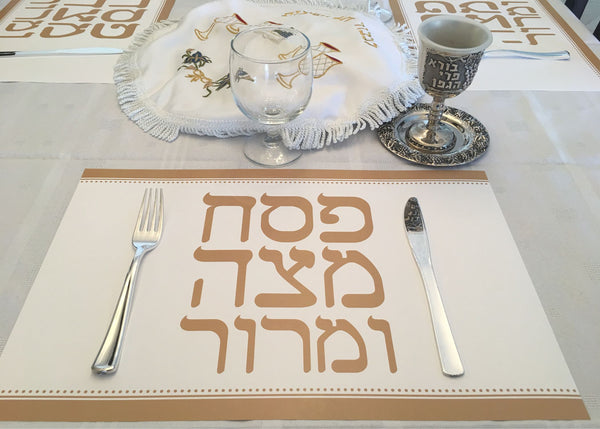 Passover placemats, Set of 12 paper placemats, gold, hebrew