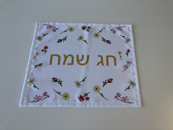Chag Sameach Challah Cover, Flowers