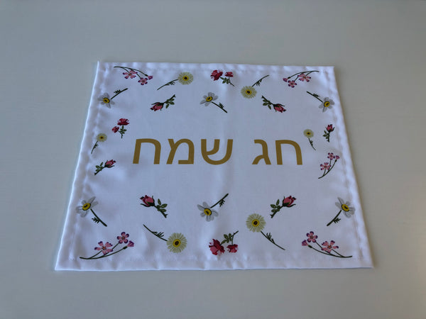 Chag Sameach Challah Cover, Flowers