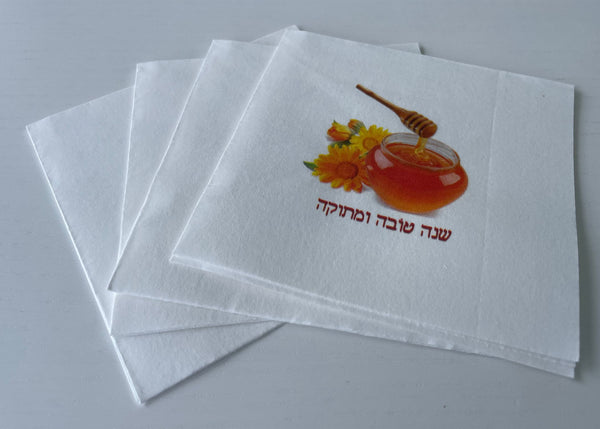 Rosh Hashanah napkins, honey, set of 20