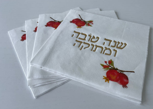 Rosh Hashanah napkins, Pomegranate with Gold Foil -set of 20