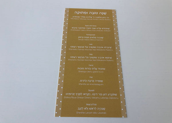Rosh Hashanah simanim cards, gold, set of 12