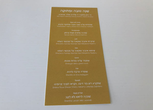 Rosh Hashanah simanim cards, set of 12