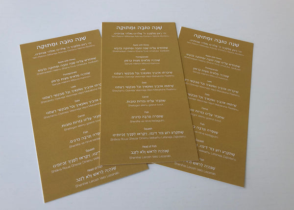 Rosh Hashanah simanim cards, set of 12