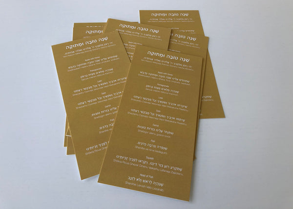 Rosh Hashanah simanim cards, set of 12