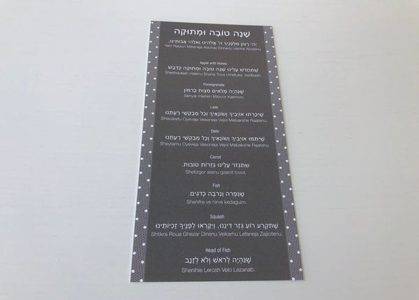 Rosh Hashanah simanim cards, grey, set of 12