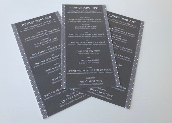 Rosh Hashanah simanim cards, grey, set of 12