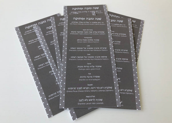 Rosh Hashanah simanim cards, grey, set of 12