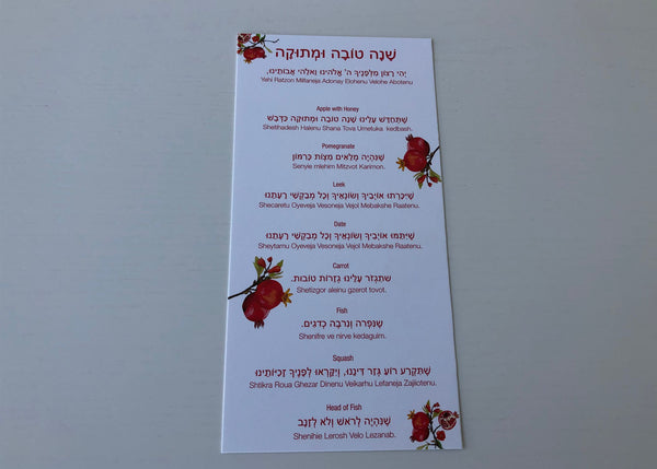 Rosh Hashanah simanim cards, pomegranates, set of 12