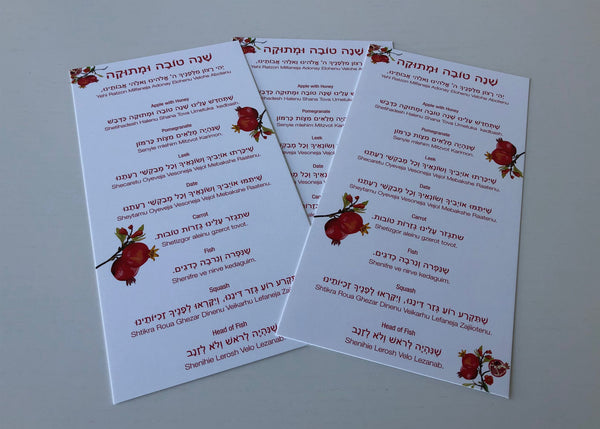 Rosh Hashanah simanim cards, pomegranates, set of 12