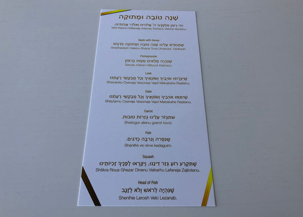 Rosh Hashanah simanim cards, white and gold, set of 12