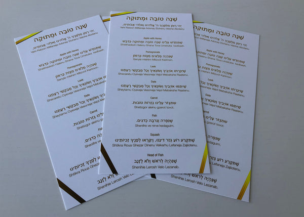 Rosh Hashanah simanim cards, white and gold, set of 12