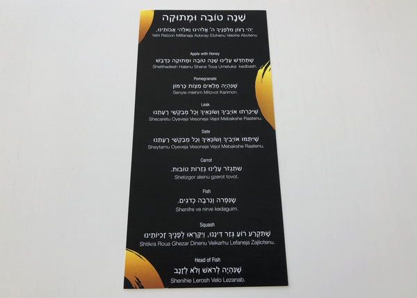 Rosh Hashanah blessing cards, black and gold round