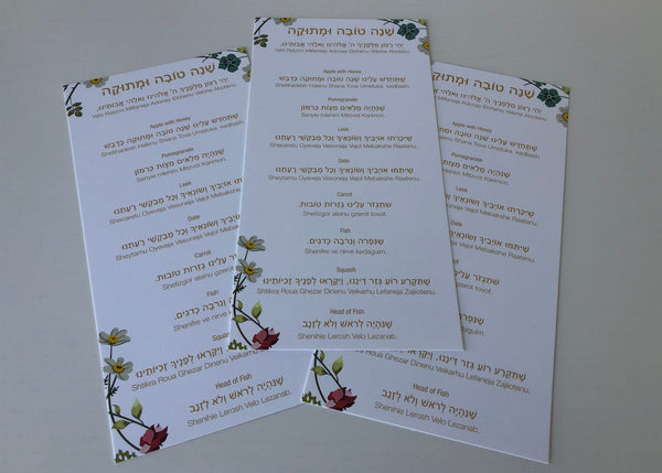Rosh Hashanah simanim cards, floral, set of 12