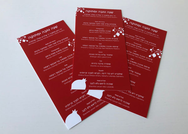 Rosh Hashanah simanim cards, red pomegranates, set of 12