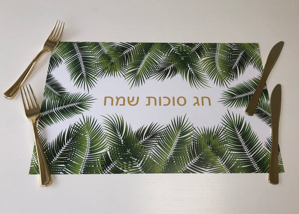 Sukkot Paper Placemats, Set of 12 11 x 17 Leaves