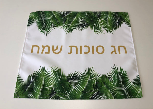 Sukkot Challah Cover Leaves