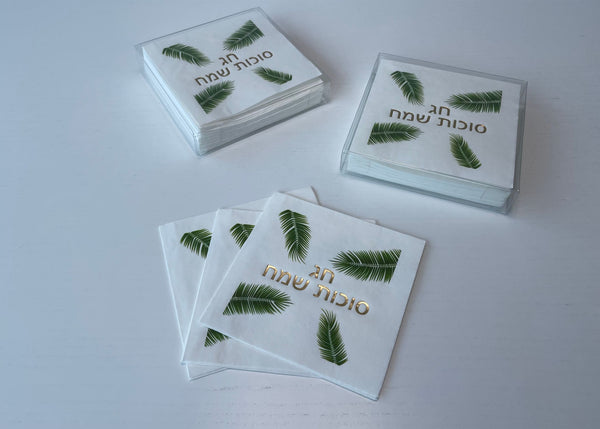 Sukkot Leaves with gold foil Napkins