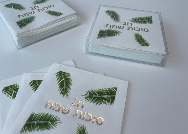 Sukkot Leaves with gold foil Napkins
