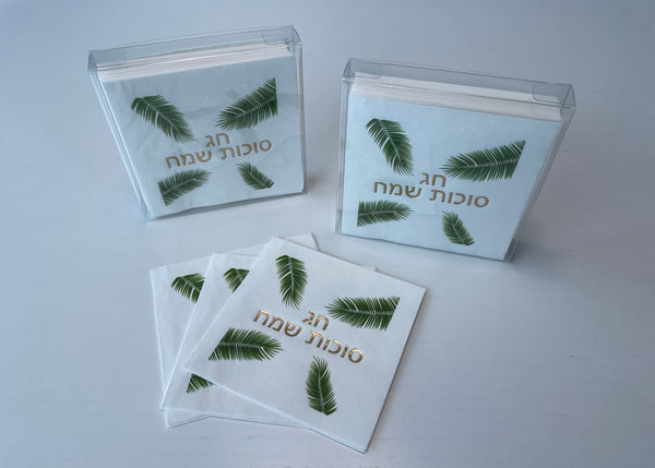 Sukkot Leaves with gold foil Napkins