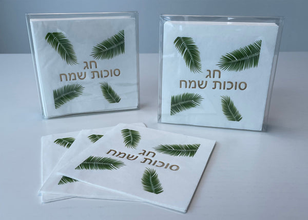 Sukkot Leaves with gold foil Napkins