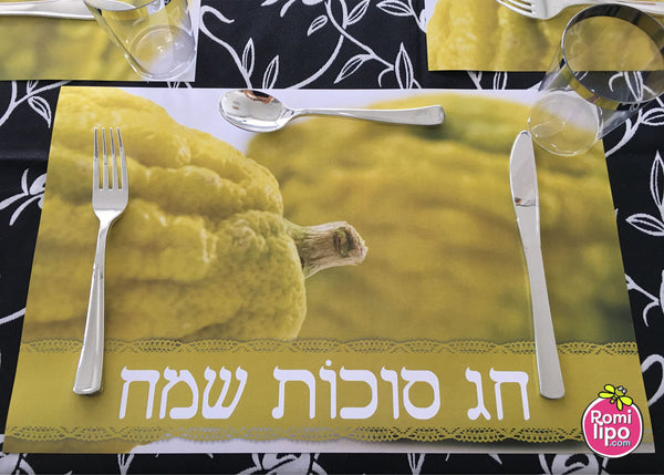 Sukkot Paper Placemats, Set of 12 11 x 17  Etrog II