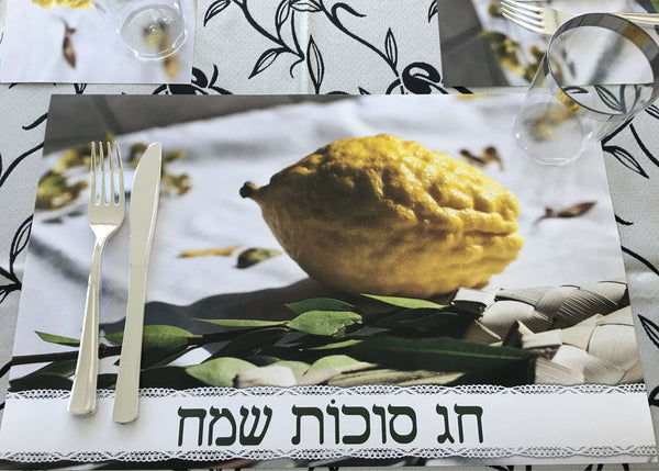 Sukkot Paper Placemats, Set of 12 11 x 17  Lulav and Etrog