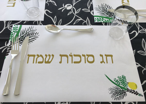 Sukkot Paper Placemats, Set of 12 11 x 17  White and Gold Hebrew II