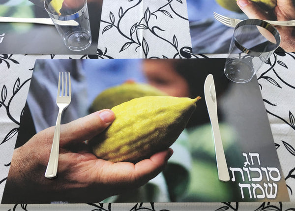 Sukkot Paper Placemats, Set of 12 11 x 17  Etrog