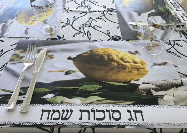 Sukkot Paper Placemats, Set of 12 11 x 17  Lulav and Etrog