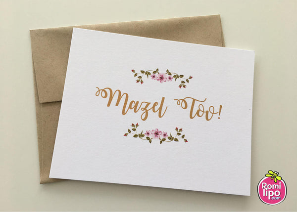 Mazel tov cards with matching envelopes - Floral and Gold