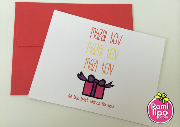 Mazel tov cards with matching envelopes - Gift 3