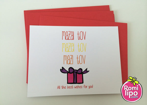 Mazel tov cards with matching envelopes - Gift 3