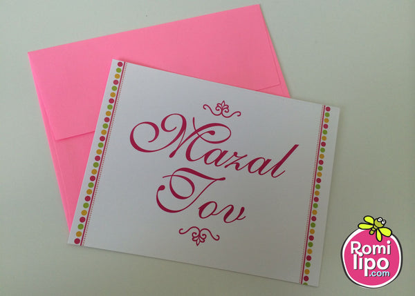 Mazel tov cards with matching envelopes - Classic 5
