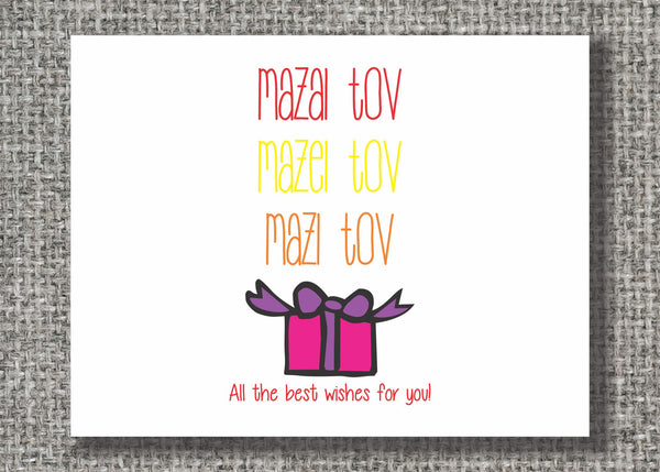 Mazel tov cards with matching envelopes - Gift 3