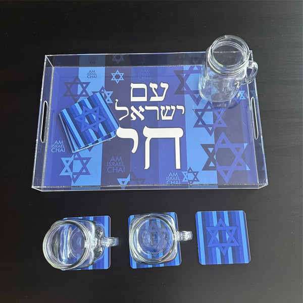 Endless possibilities acrylic tray - Am Israel Chai